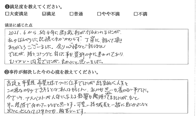 丁寧に調べていただきありがとうございます