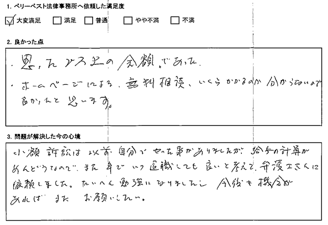 たいへん勉強になりました、今後も機会があればまたお願いしたい